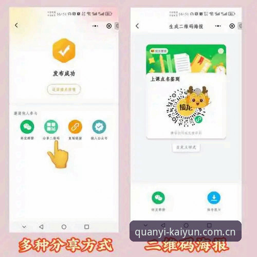 kaiyun中国权益时代使用指南最新动态：体育电脑端体验实测，一个真实用户的故事