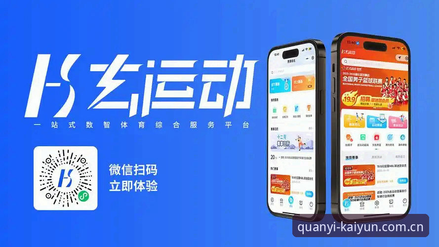 kaiyun中国权益时代升级：开云体育平台V2.6最新动态，从“观看者”到“参与者”的转变
