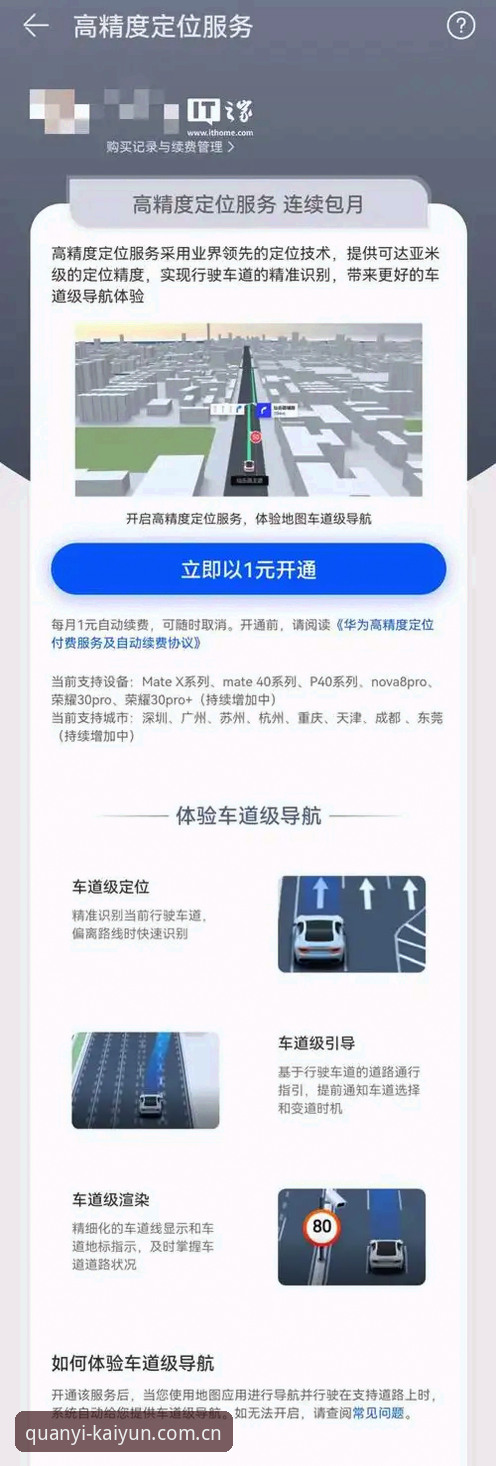 5步搞定kaiyun中国权益时代安装：避开加载失败的坑，从白屏到畅享数据