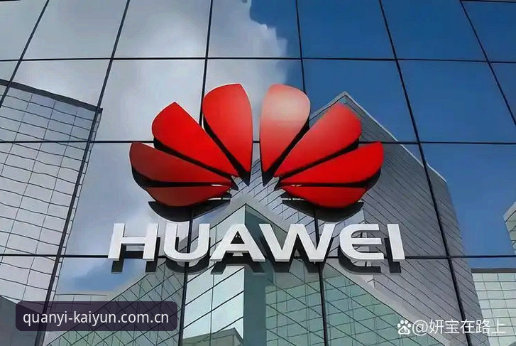 开云品牌定义站V2.6深度评测：权益时代，数据与体验的全面升级